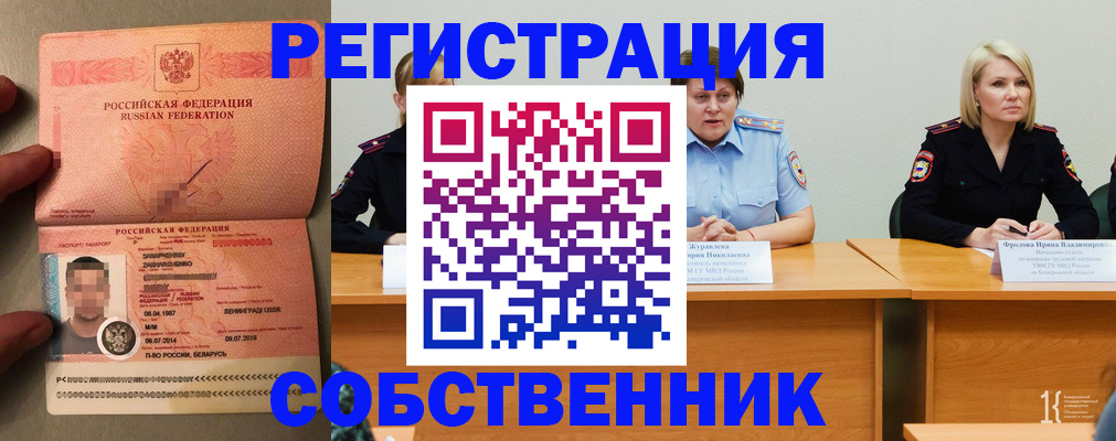 пропишу в квартире в Всеволожске