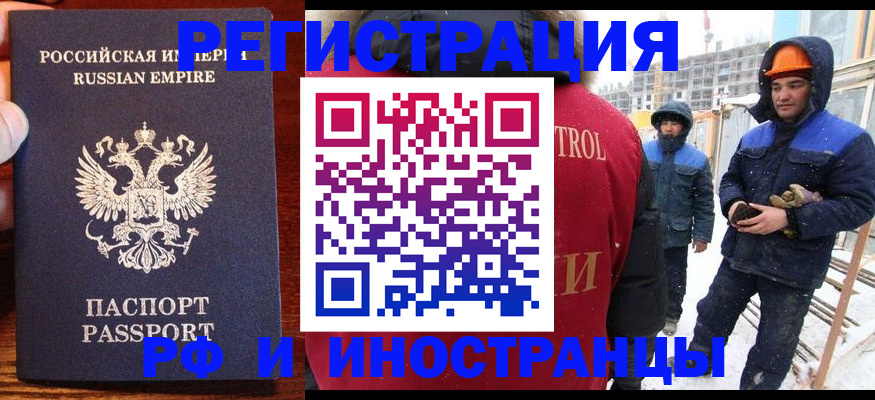 регистрация для дет. сада в Всеволожске