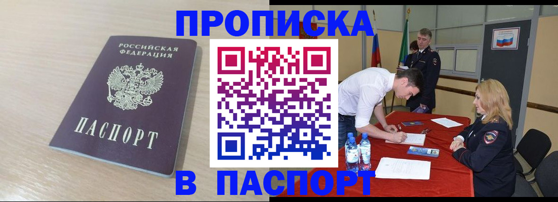 регистрация в Всеволожске