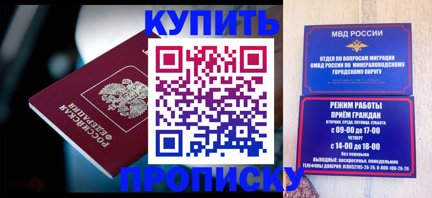 временная регистрация в квартире в Всеволожске