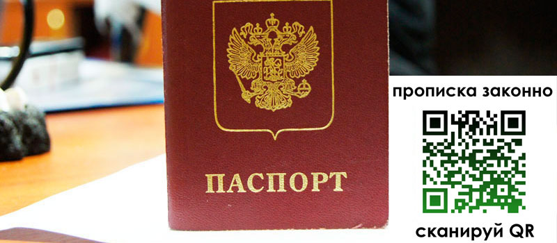 в Всеволожске height= регистрация в Всеволожске